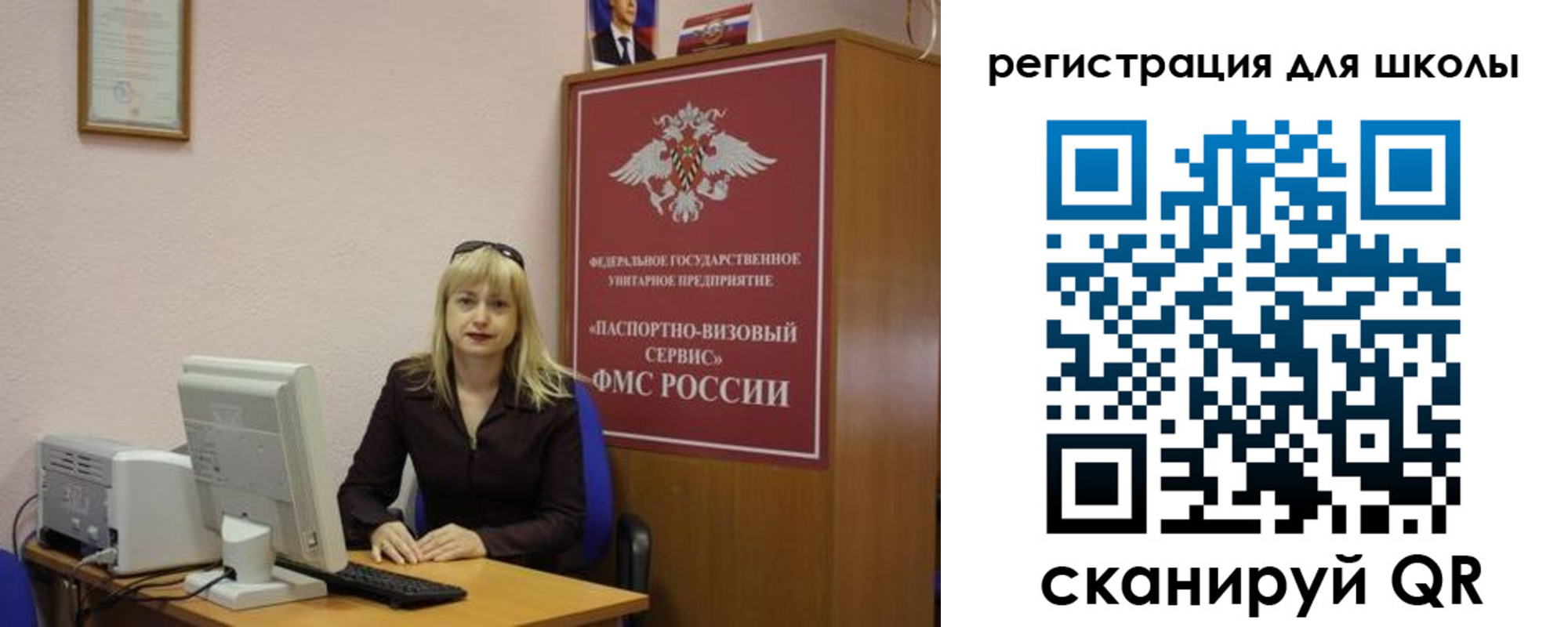 прописка в квартире в Шарыпово